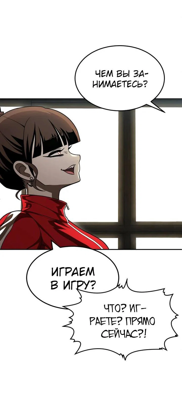 Read Игрушка RU Manga Online