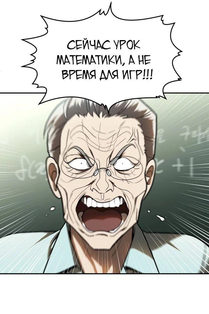 Read Игрушка RU Manga Online