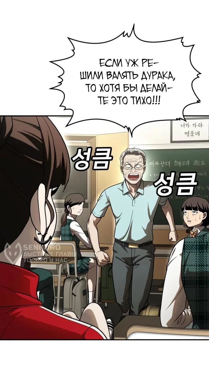 Read Игрушка RU Manga Online