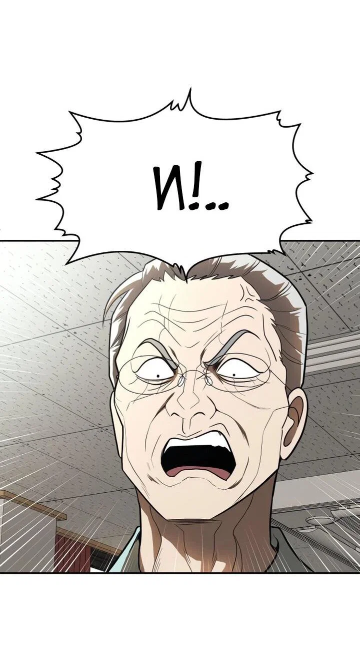 Read Игрушка RU Manga Online