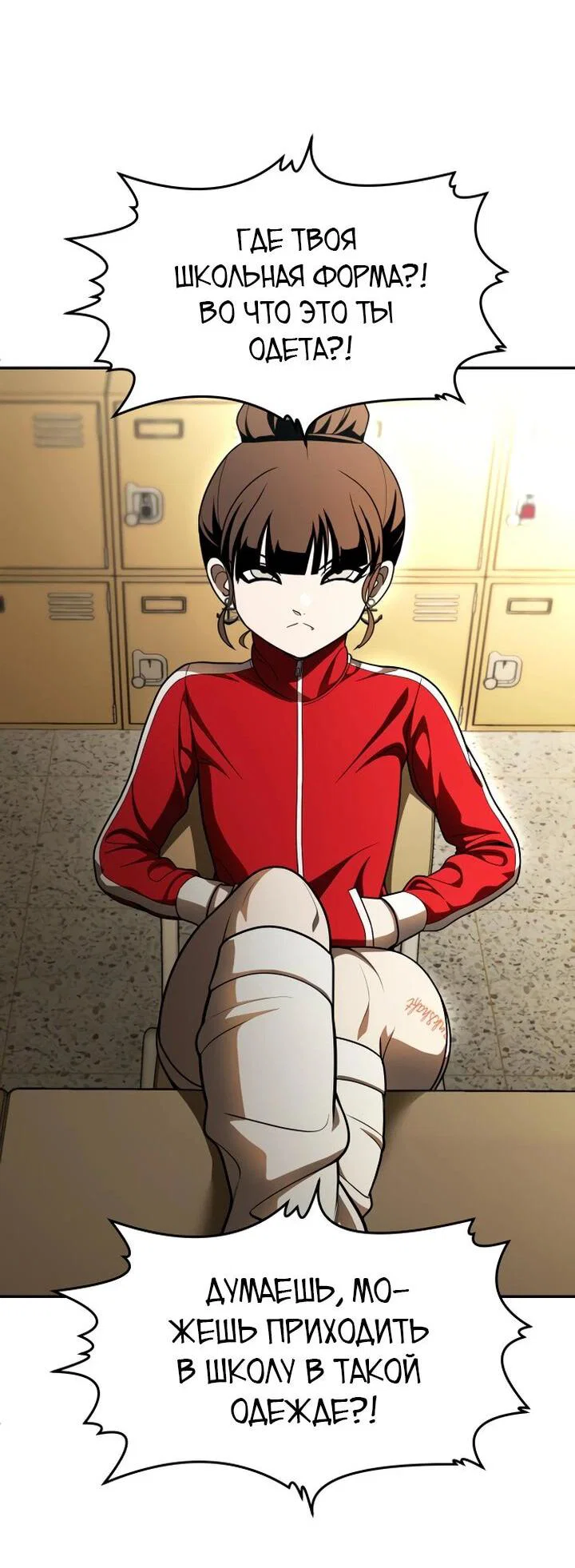 Read Игрушка RU Manga Online