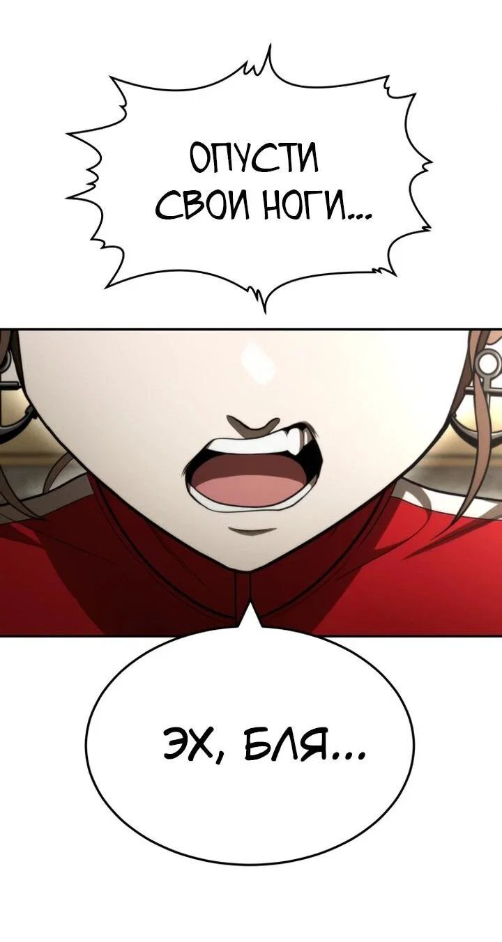 Read Игрушка RU Manga Online