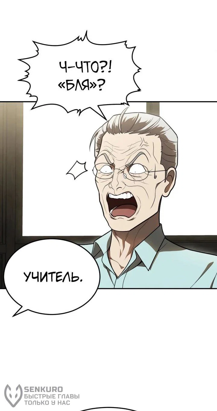 Read Игрушка RU Manga Online