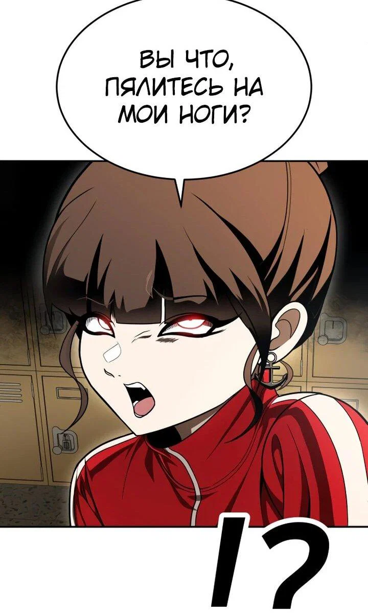 Read Игрушка RU Manga Online