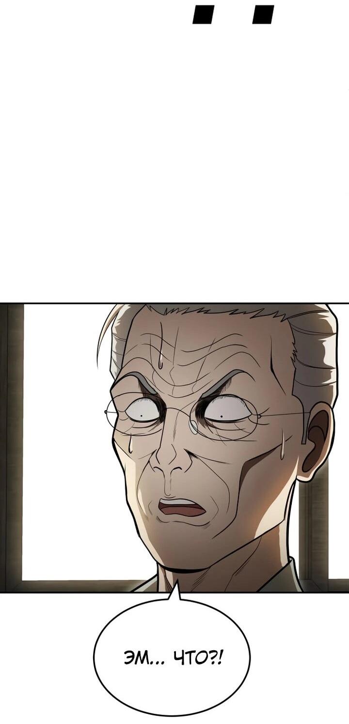 Read Игрушка RU Manga Online