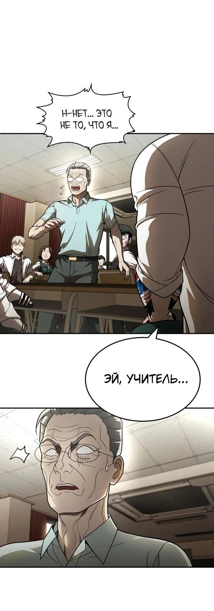 Read Игрушка RU Manga Online