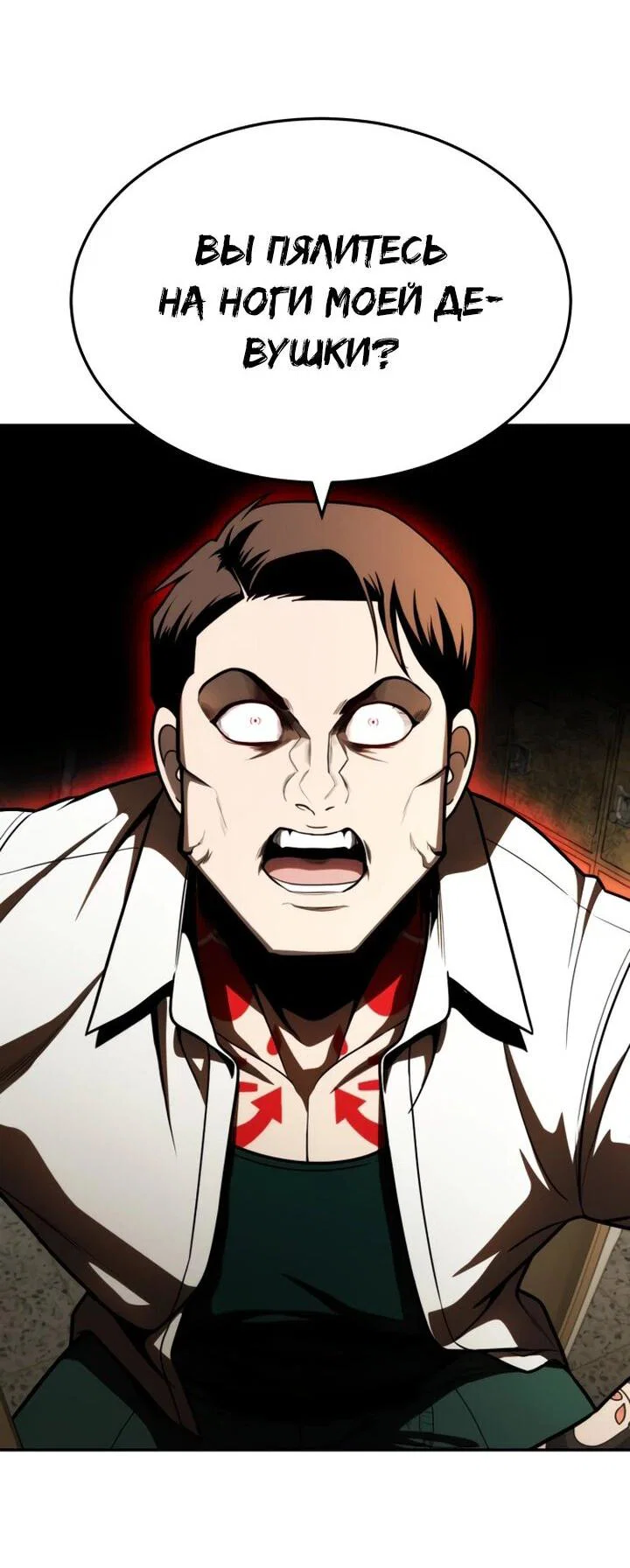 Read Игрушка RU Manga Online