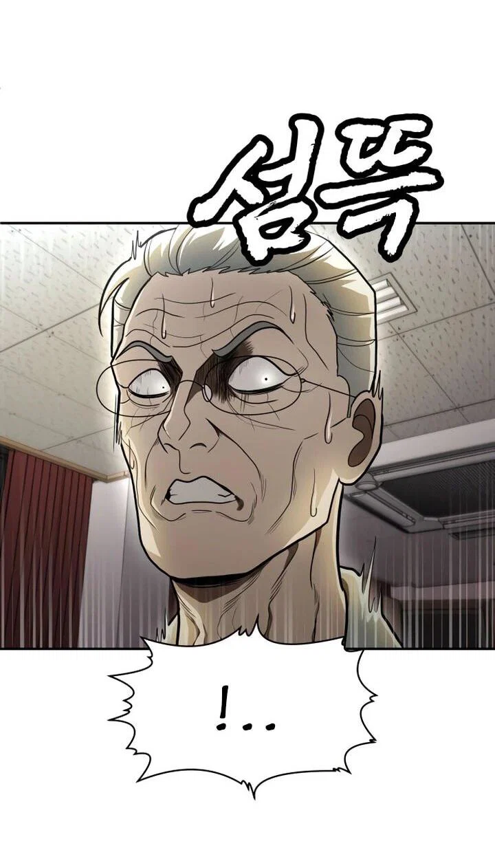 Read Игрушка RU Manga Online