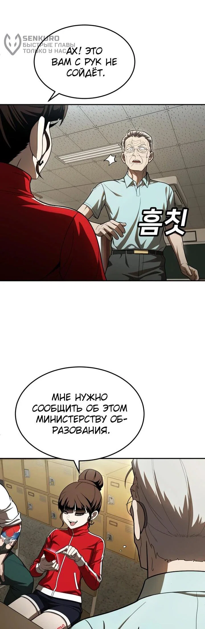 Read Игрушка RU Manga Online