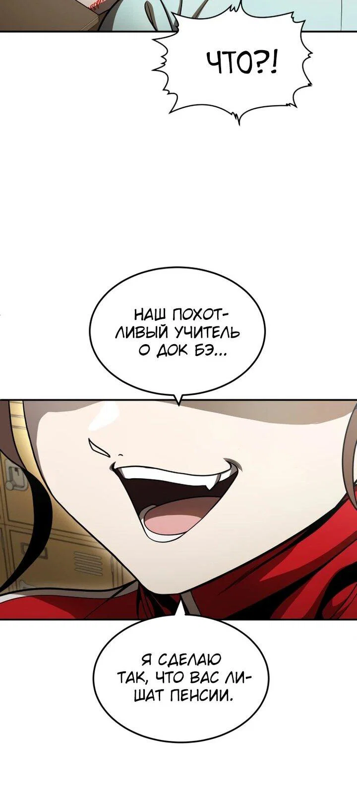 Read Игрушка RU Manga Online