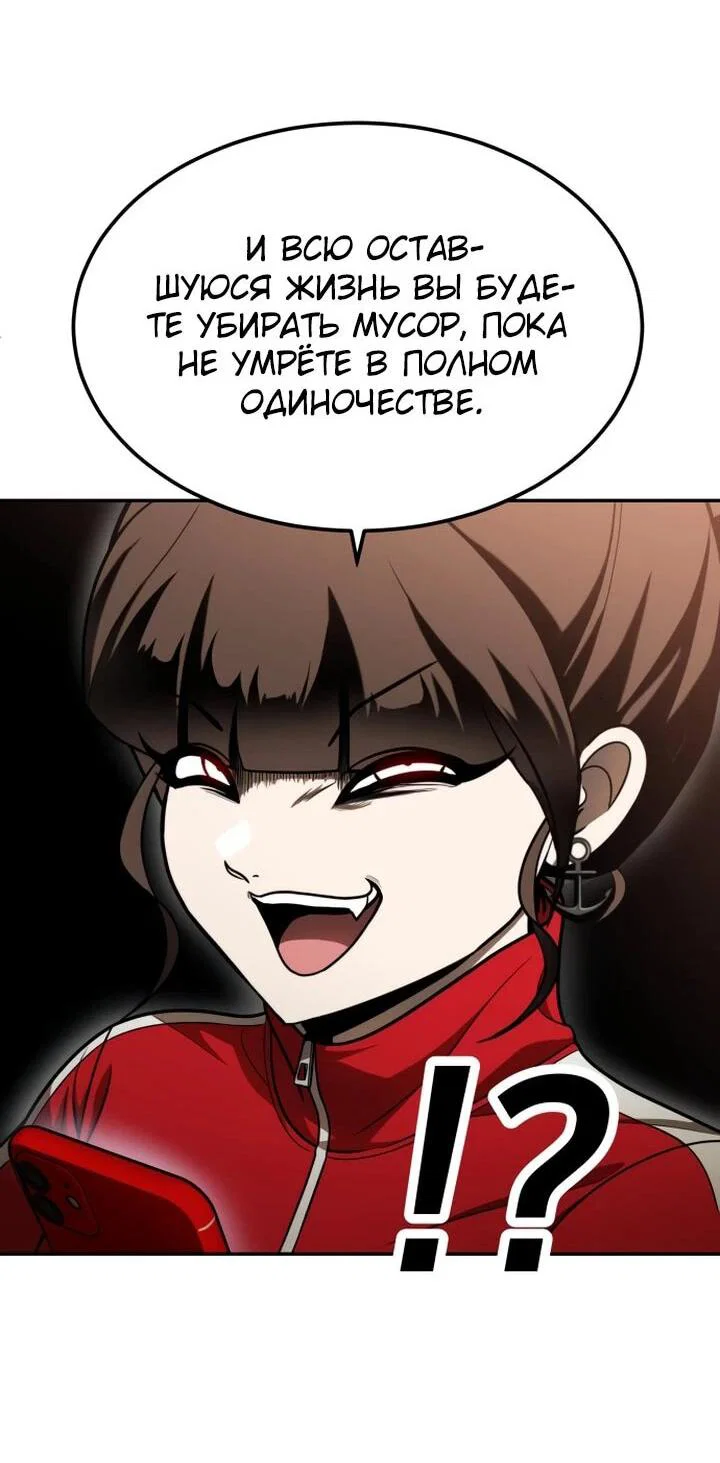 Read Игрушка RU Manga Online