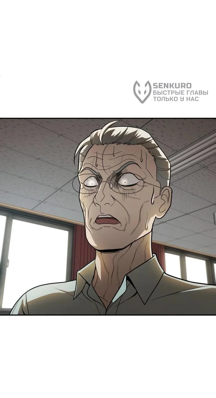 Read Игрушка RU Manga Online