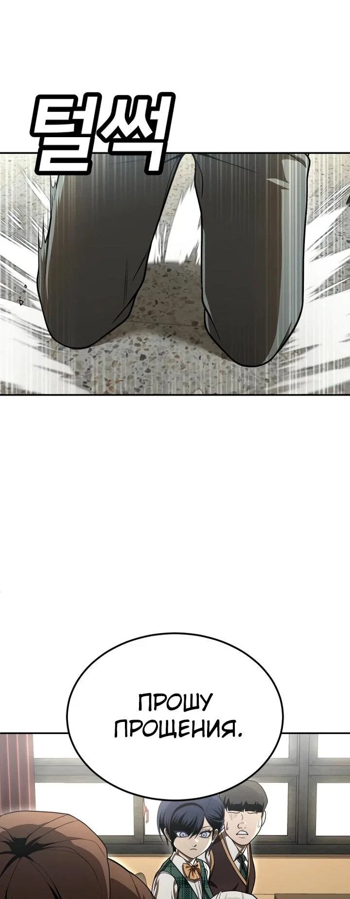 Read Игрушка RU Manga Online