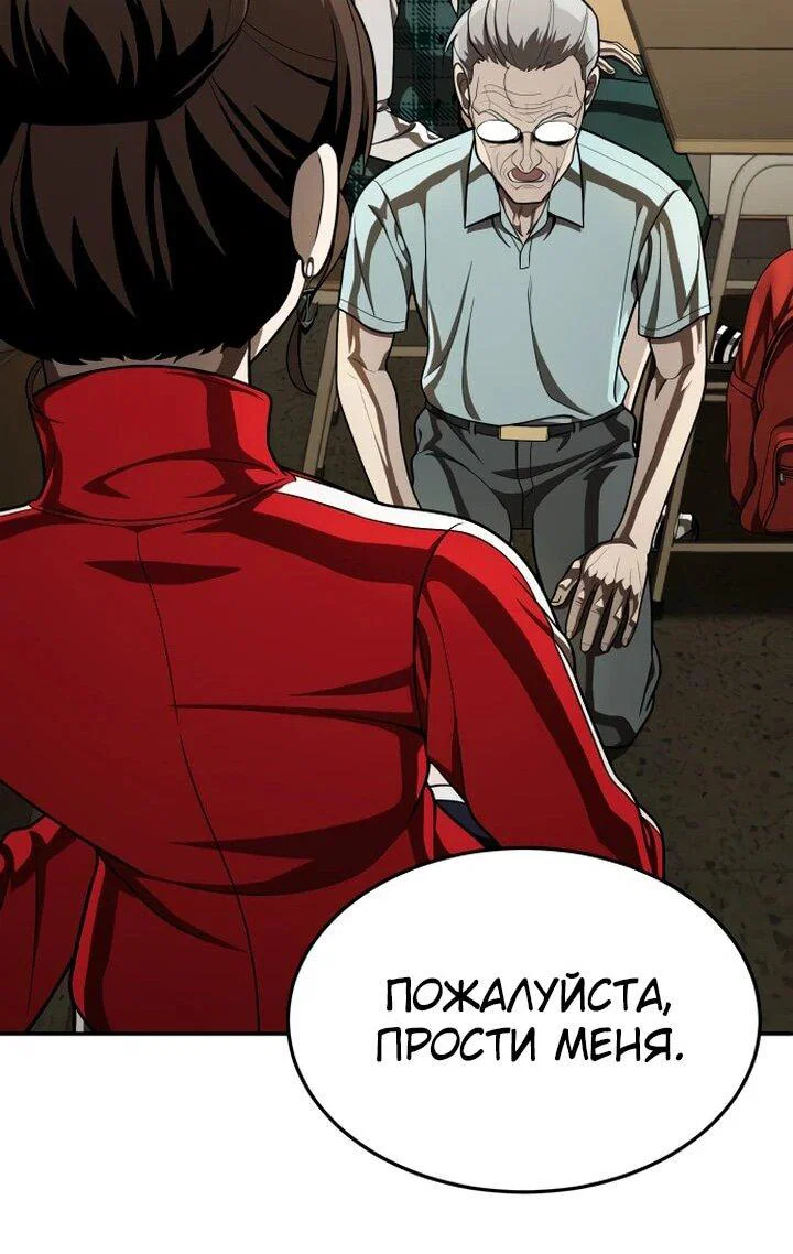 Read Игрушка RU Manga Online