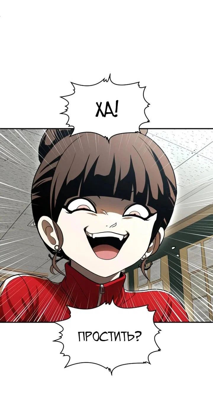 Read Игрушка RU Manga Online