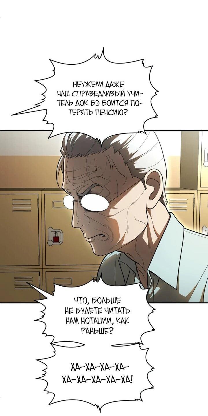 Read Игрушка RU Manga Online