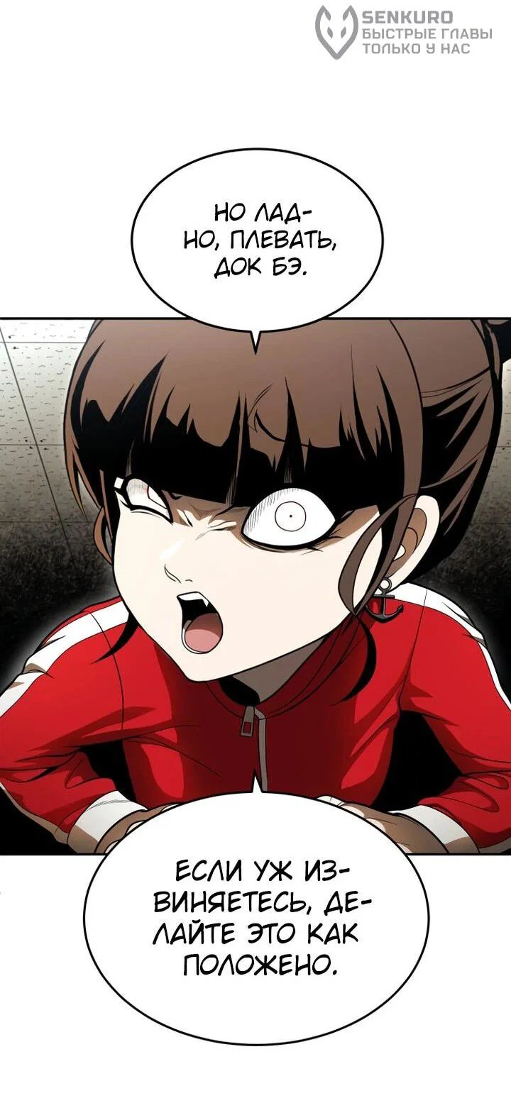 Read Игрушка RU Manga Online