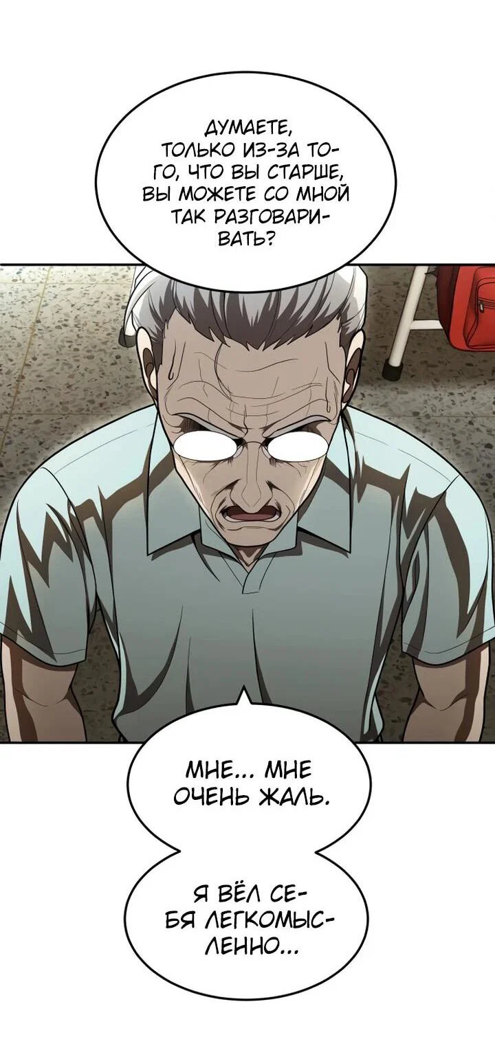 Read Игрушка RU Manga Online