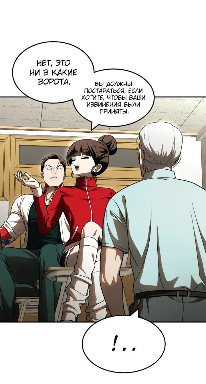 Read Игрушка RU Manga Online