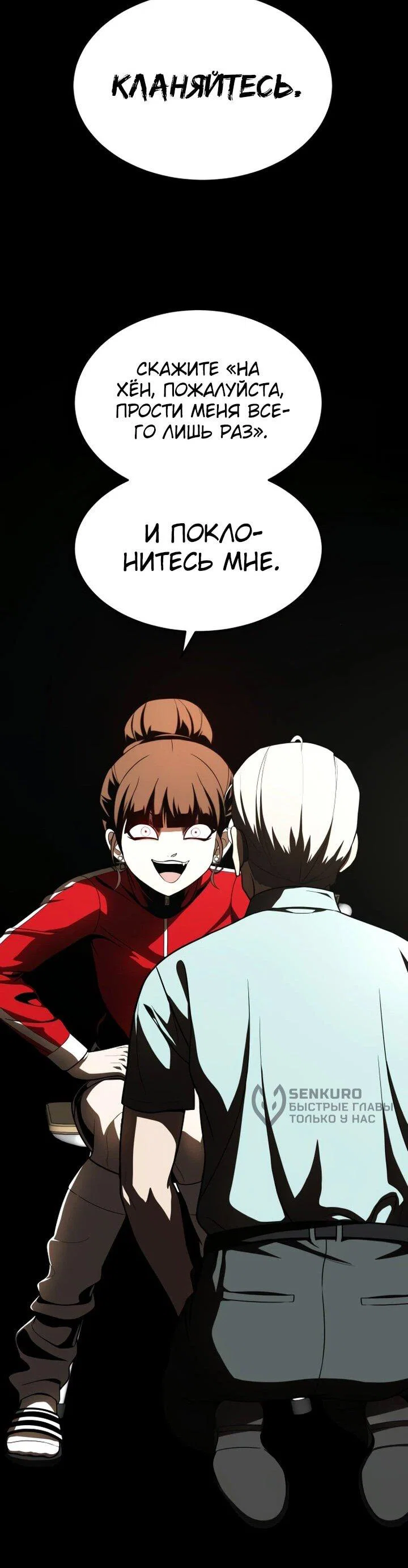 Read Игрушка RU Manga Online