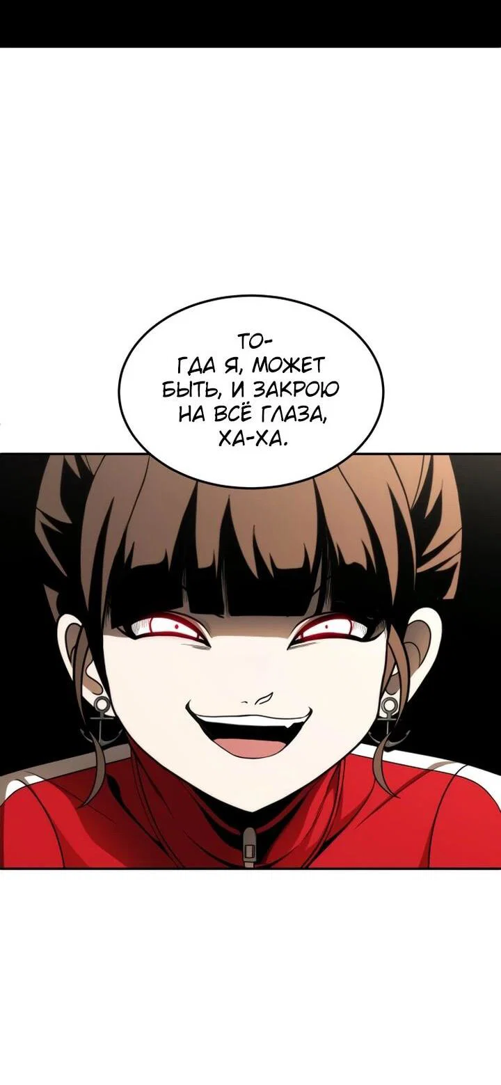 Read Игрушка RU Manga Online