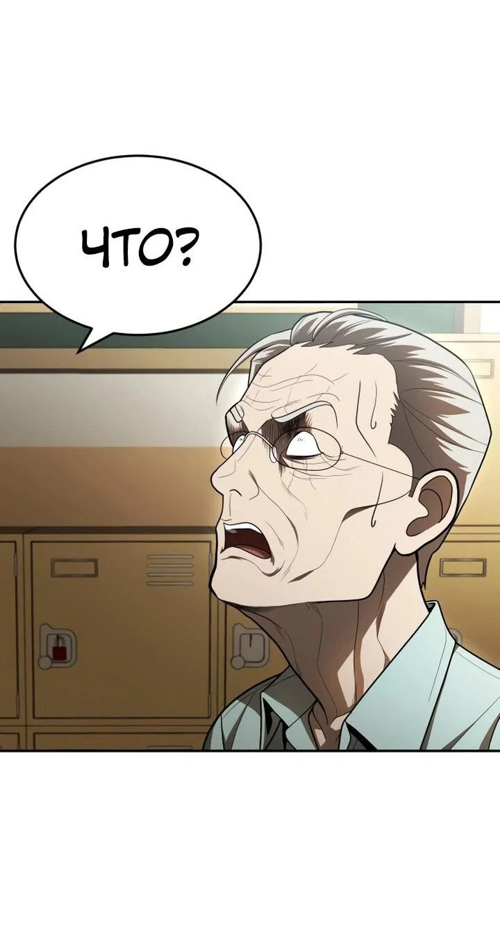 Read Игрушка RU Manga Online