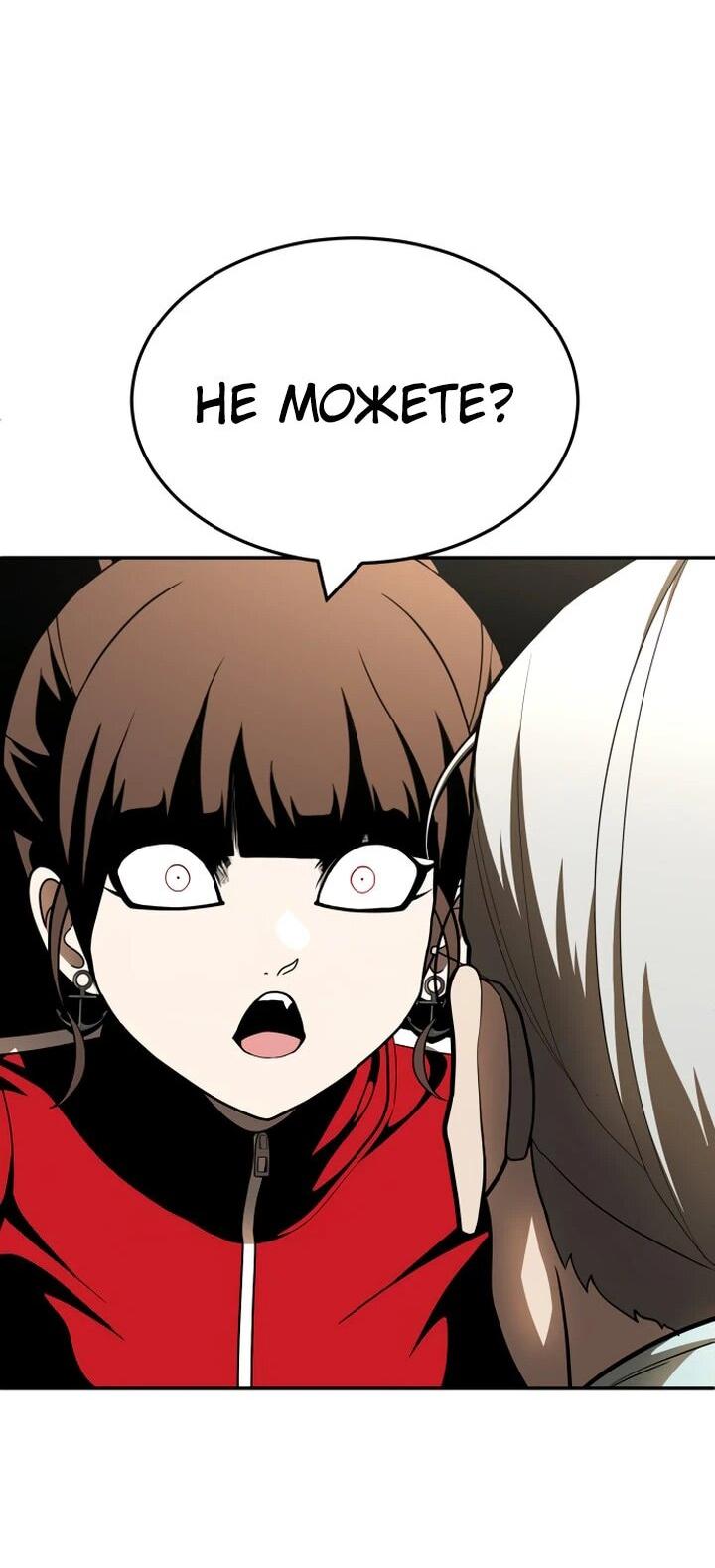 Read Игрушка RU Manga Online