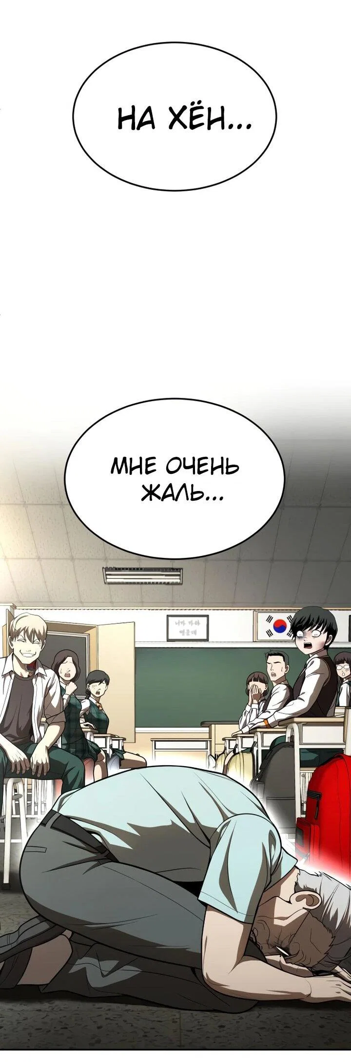 Read Игрушка RU Manga Online