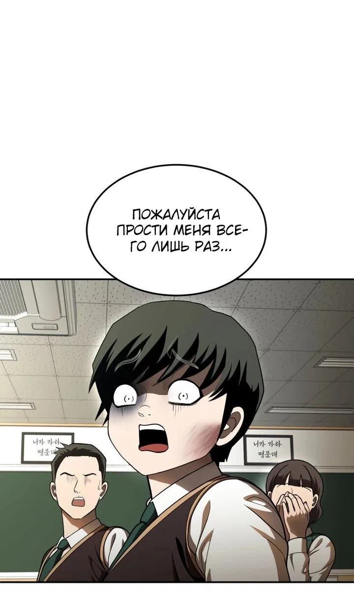 Read Игрушка RU Manga Online