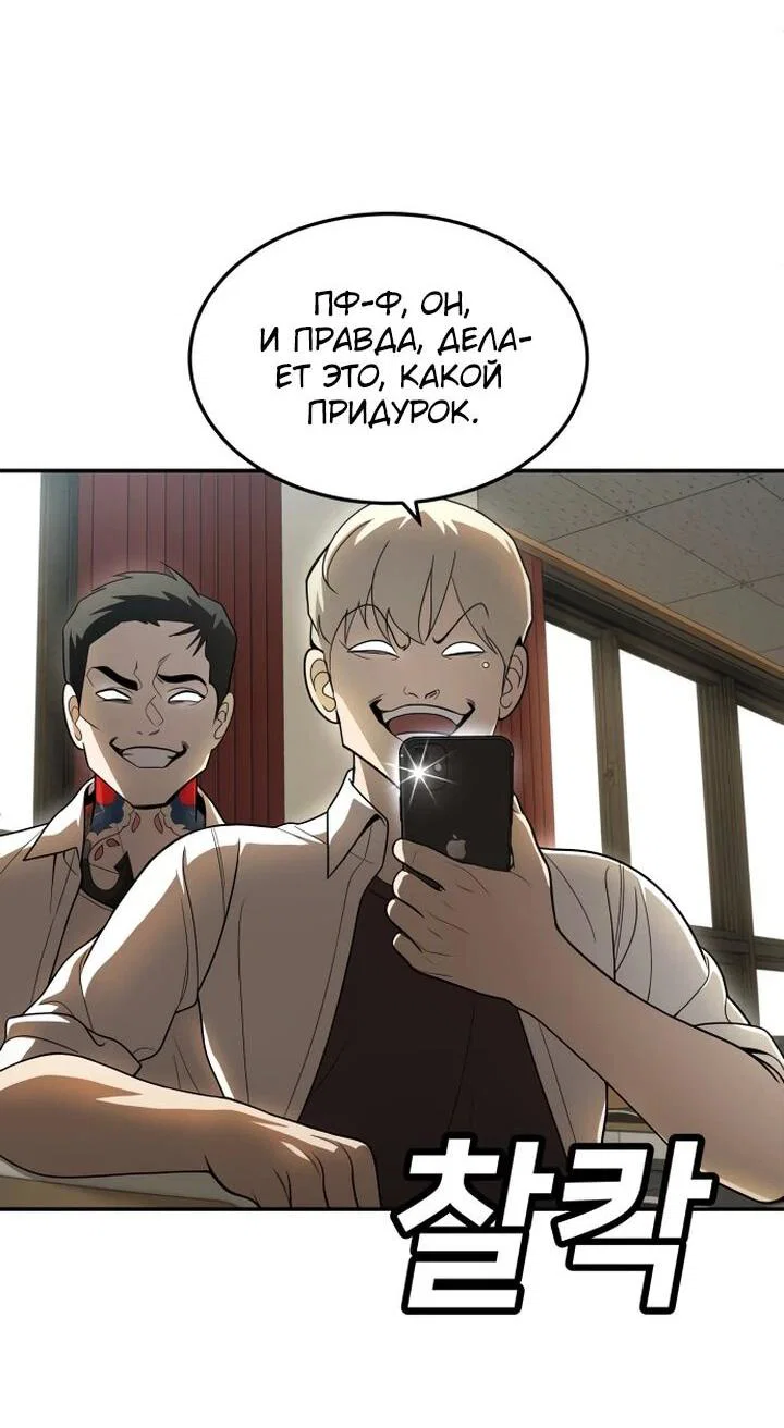Read Игрушка RU Manga Online