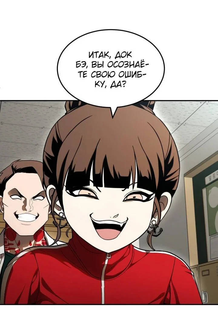 Read Игрушка RU Manga Online