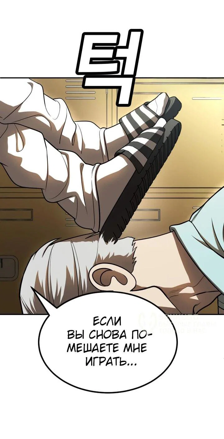 Read Игрушка RU Manga Online
