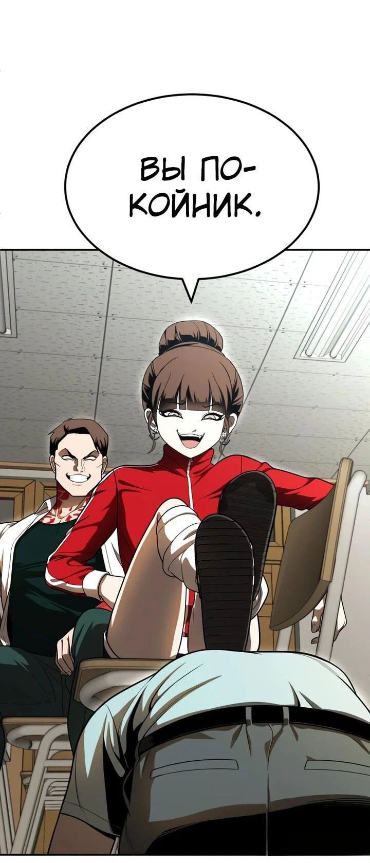 Read Игрушка RU Manga Online