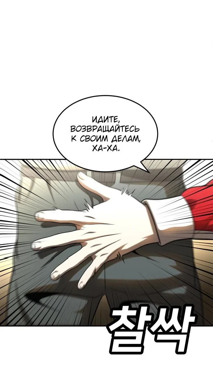 Read Игрушка RU Manga Online