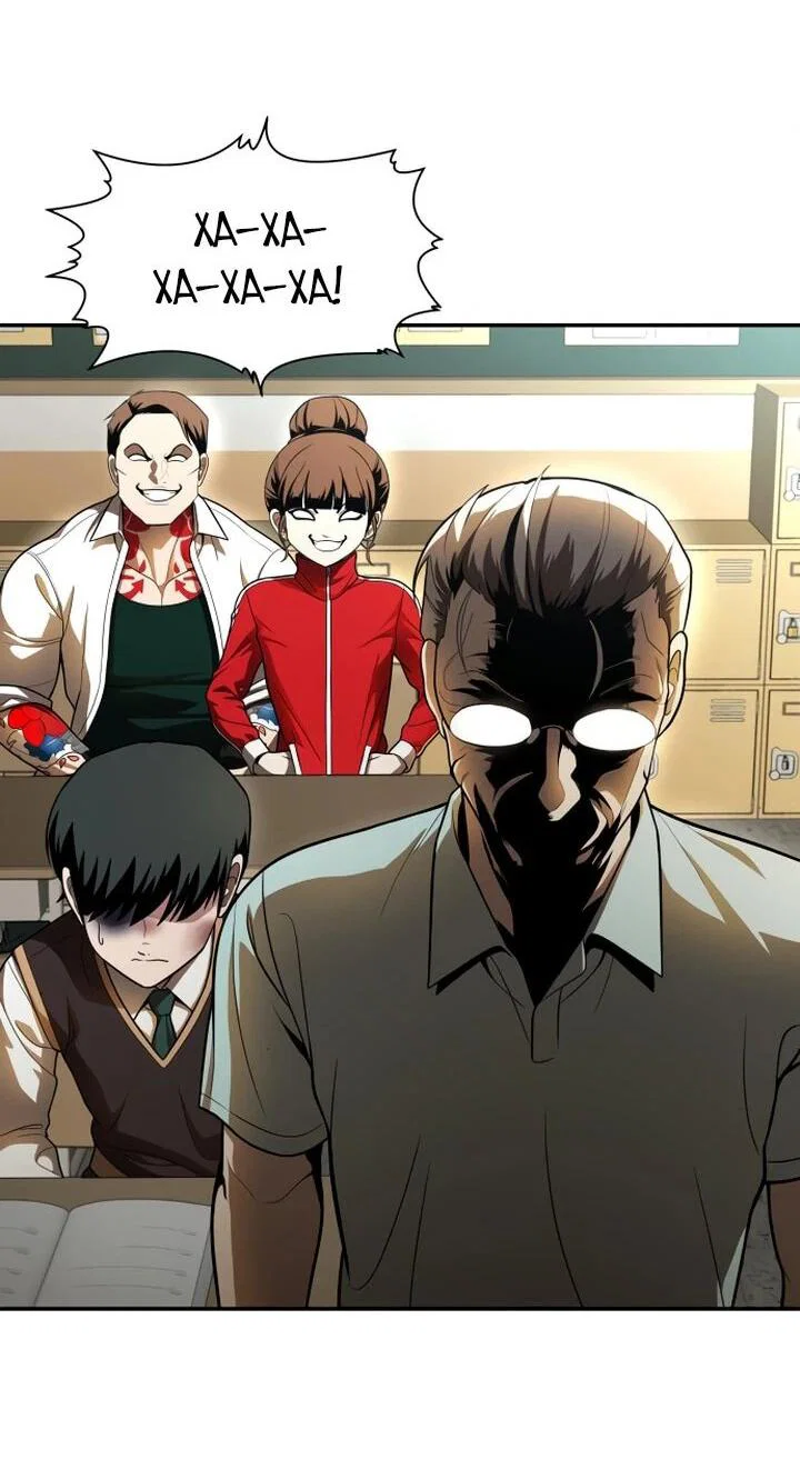 Read Игрушка RU Manga Online