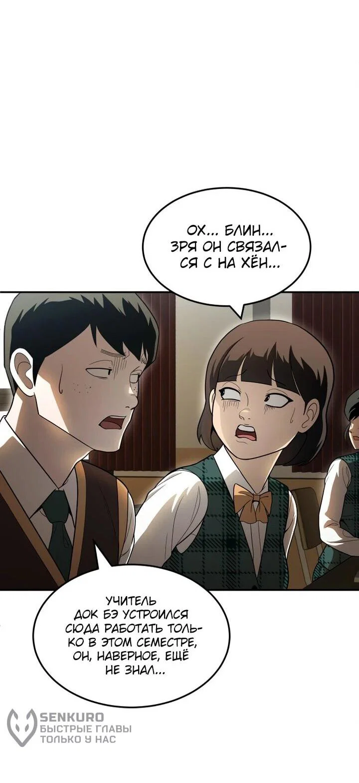 Read Игрушка RU Manga Online