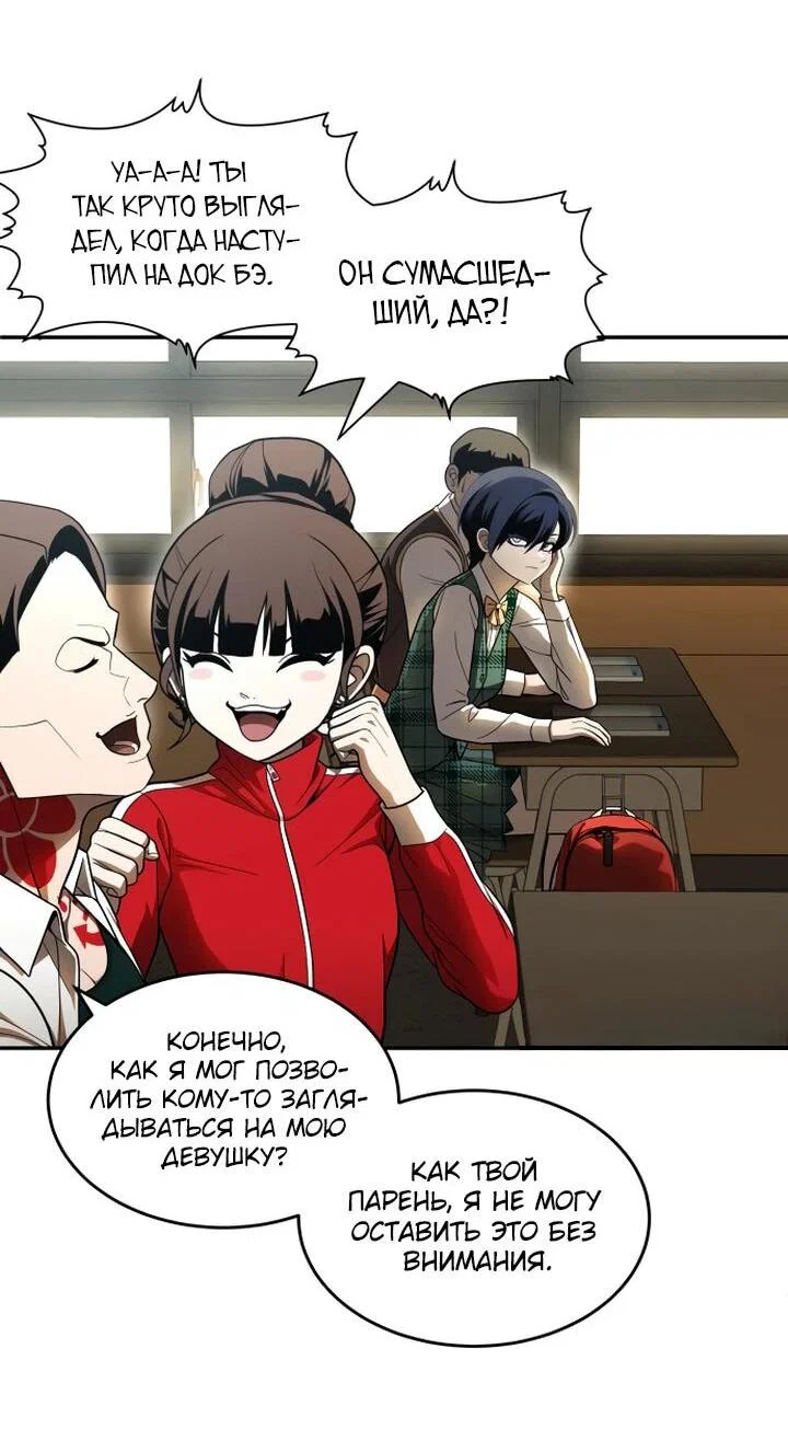 Read Игрушка RU Manga Online