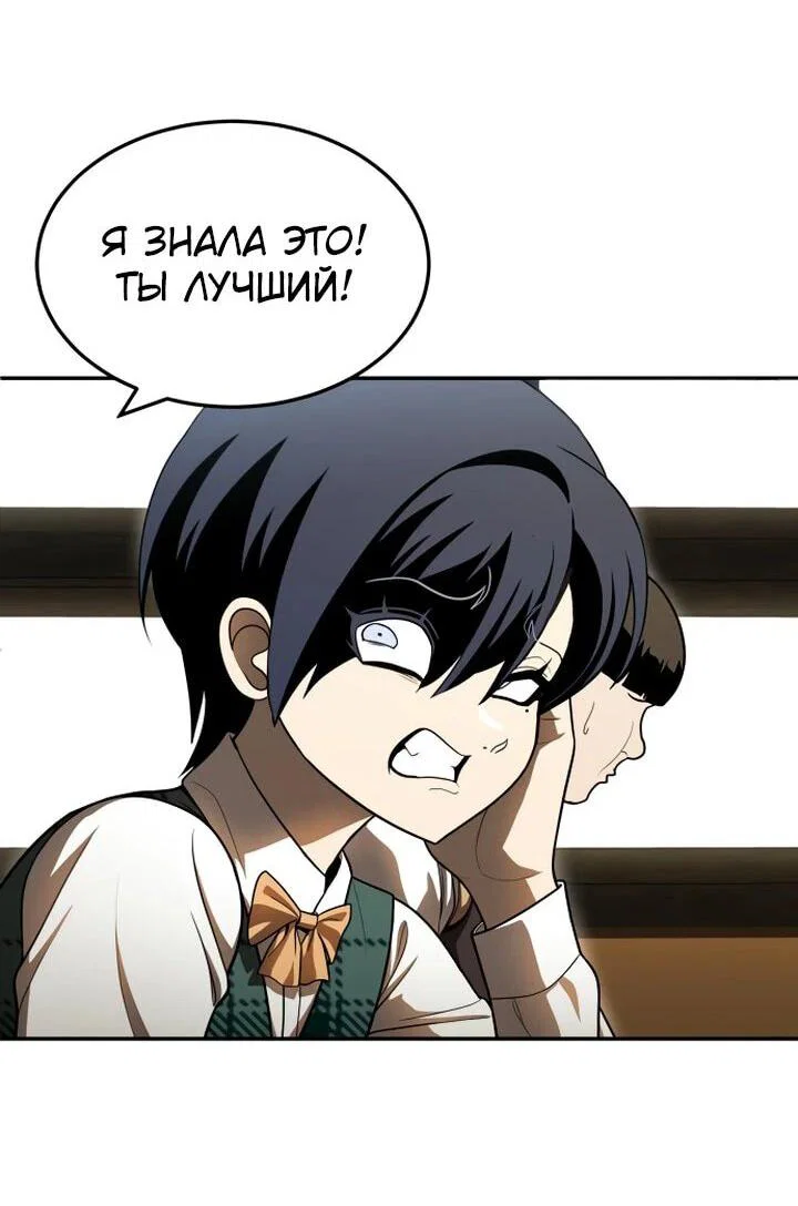 Read Игрушка RU Manga Online