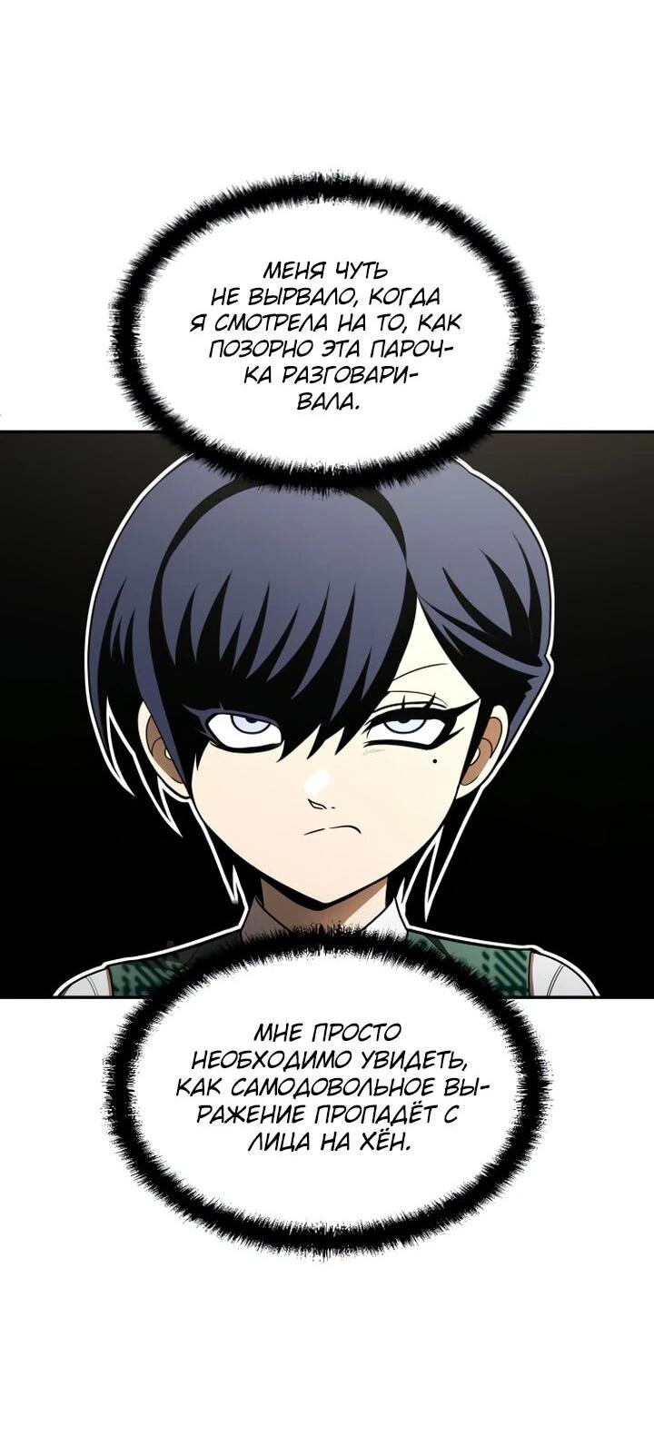Read Игрушка RU Manga Online