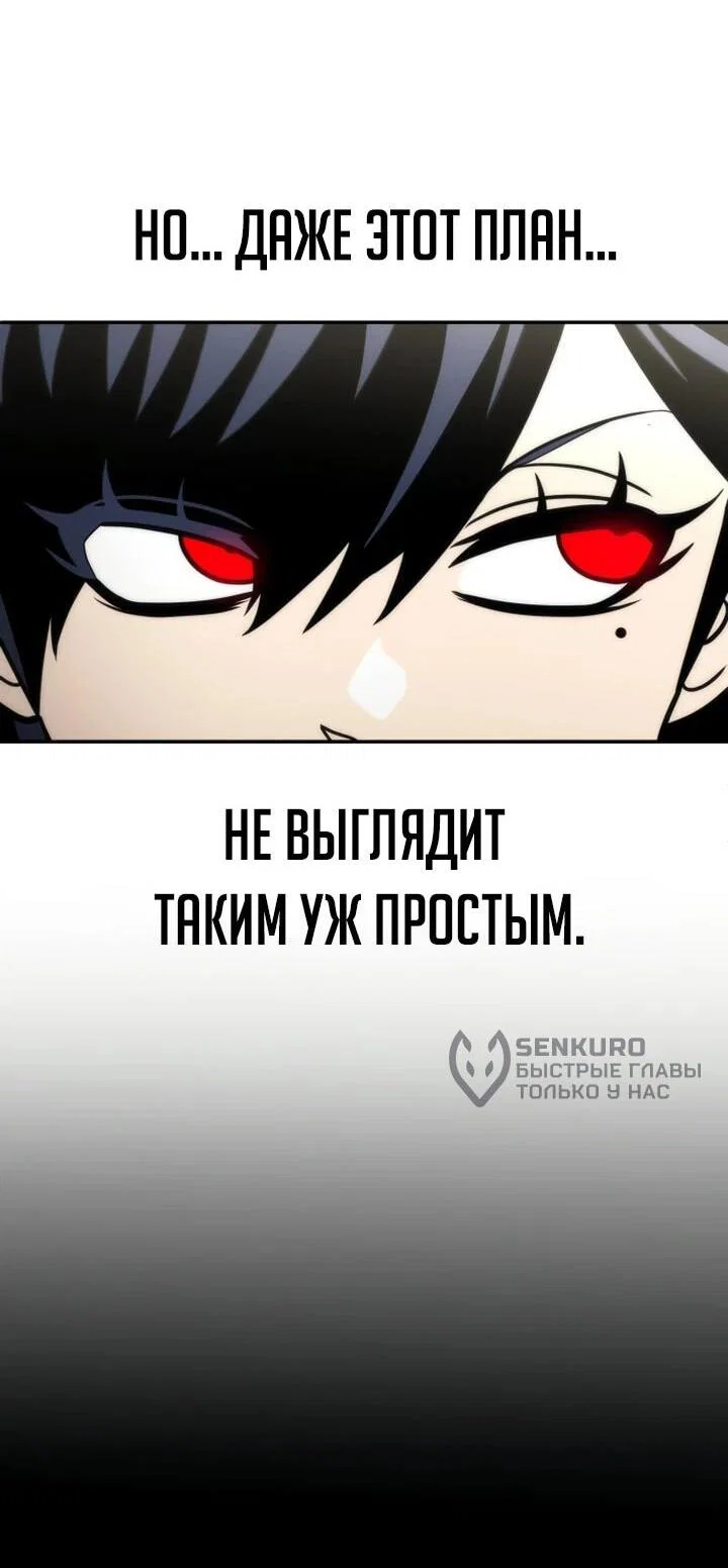 Read Игрушка RU Manga Online