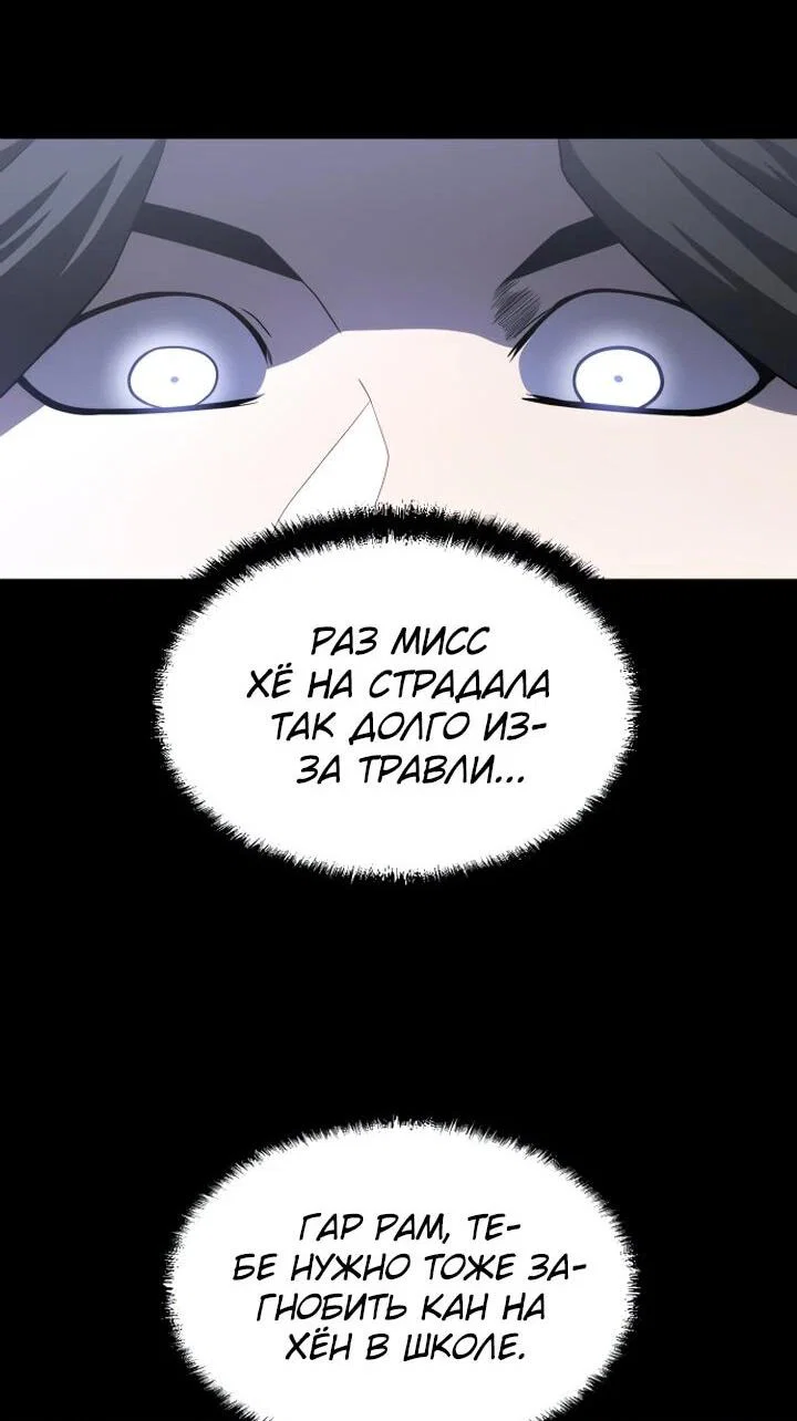 Read Игрушка RU Manga Online