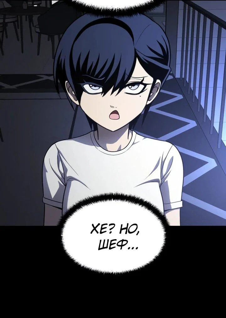 Read Игрушка RU Manga Online