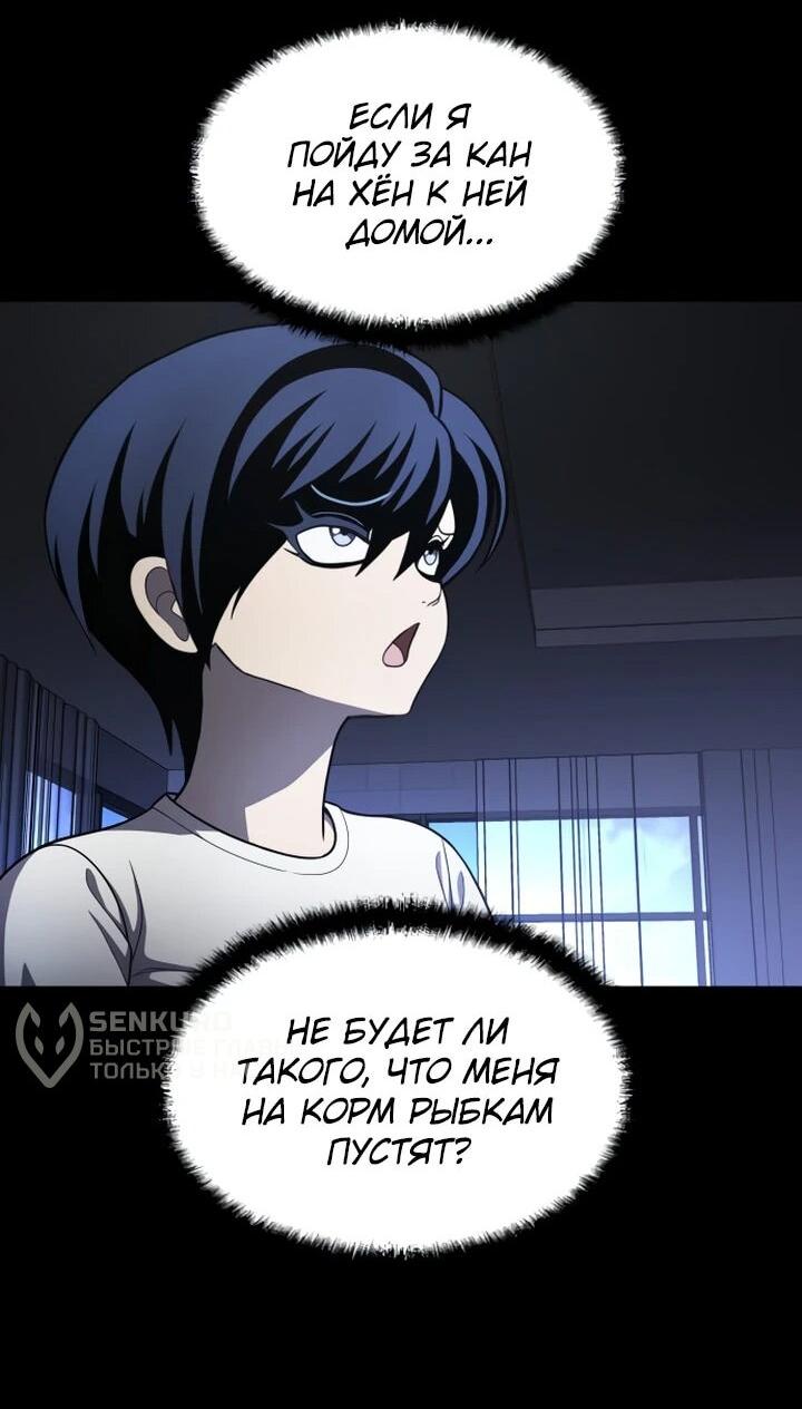Read Игрушка RU Manga Online