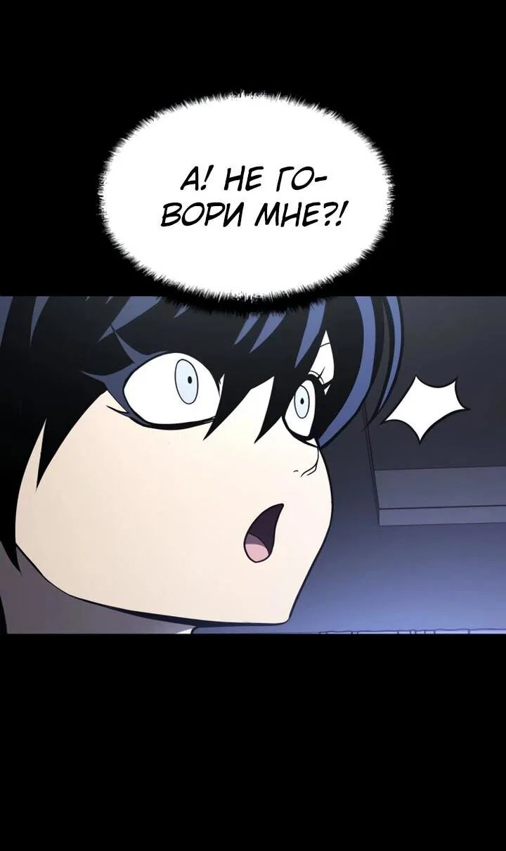 Read Игрушка RU Manga Online
