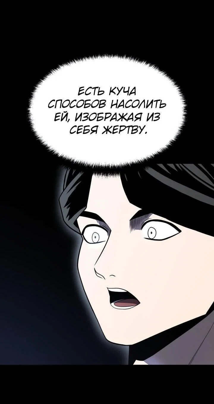 Read Игрушка RU Manga Online