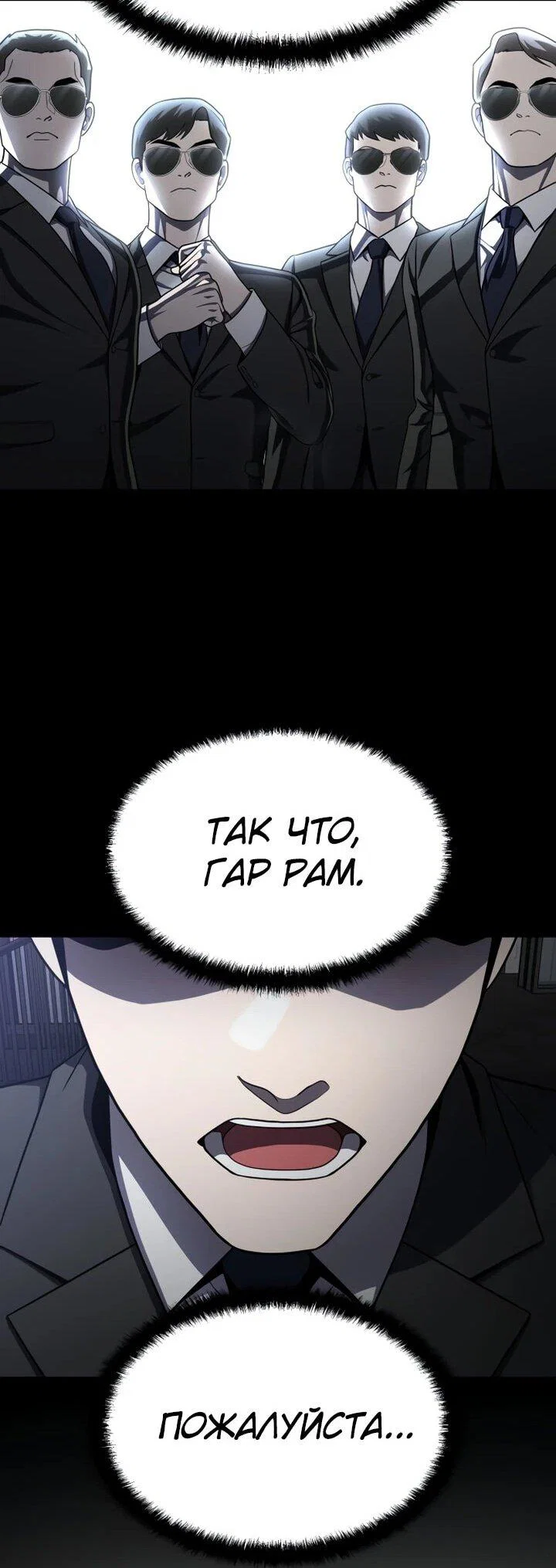 Read Игрушка RU Manga Online
