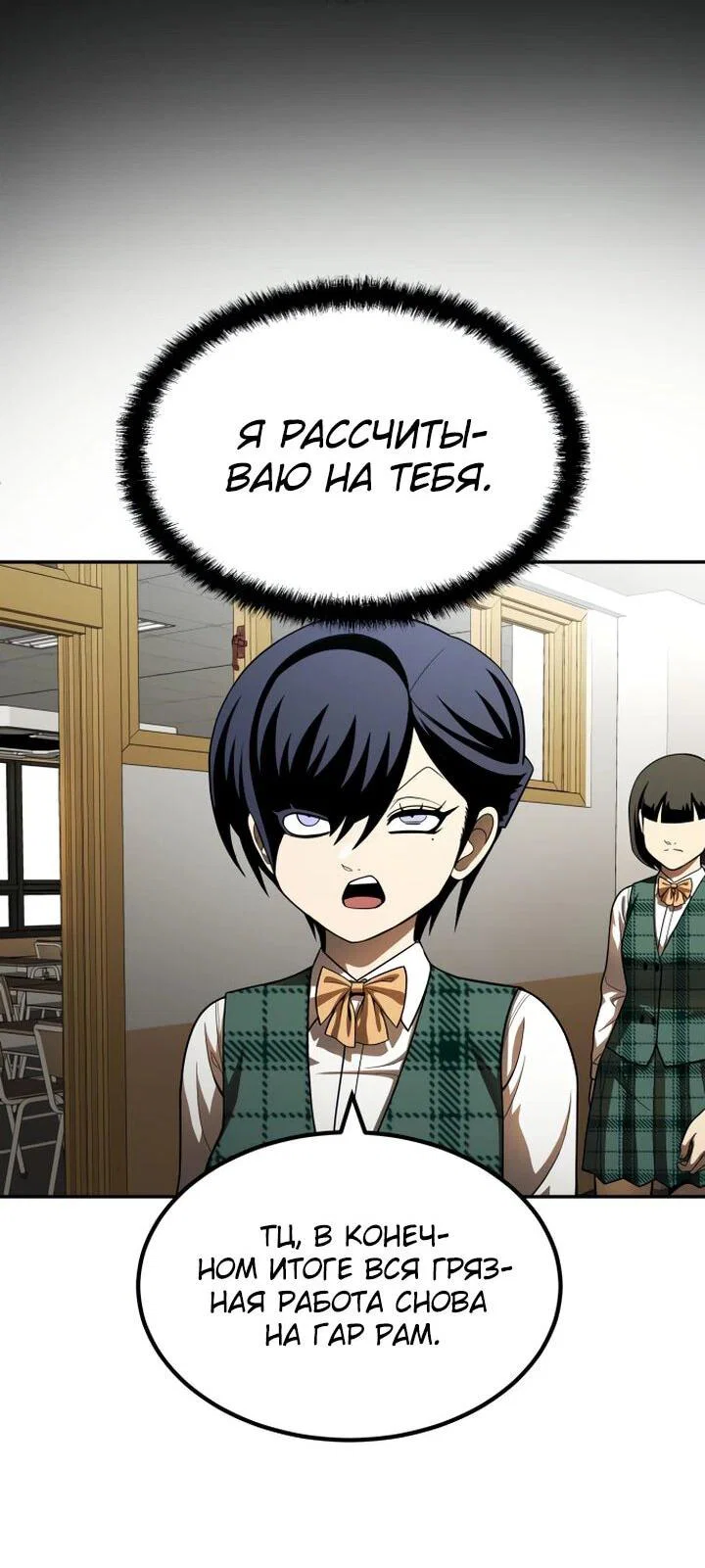 Read Игрушка RU Manga Online