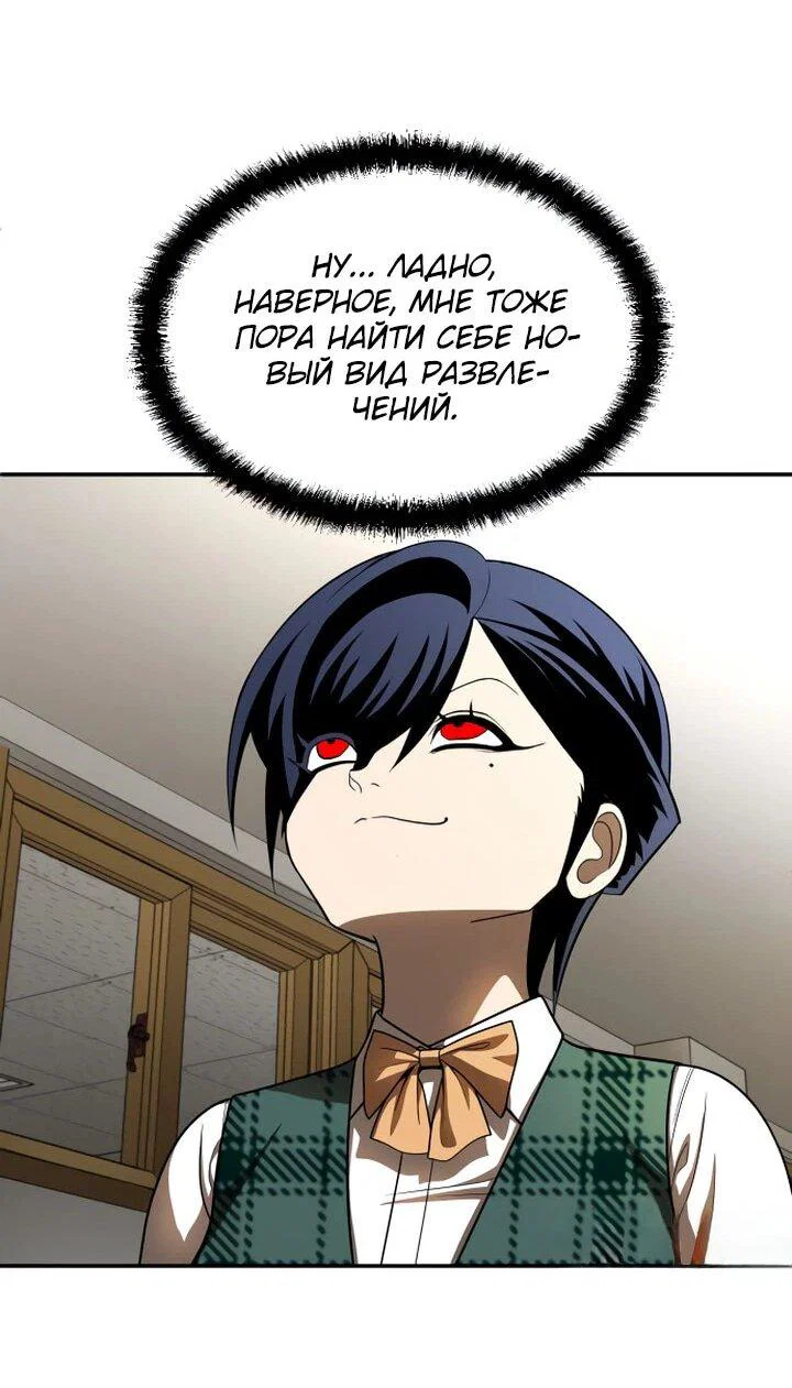 Read Игрушка RU Manga Online