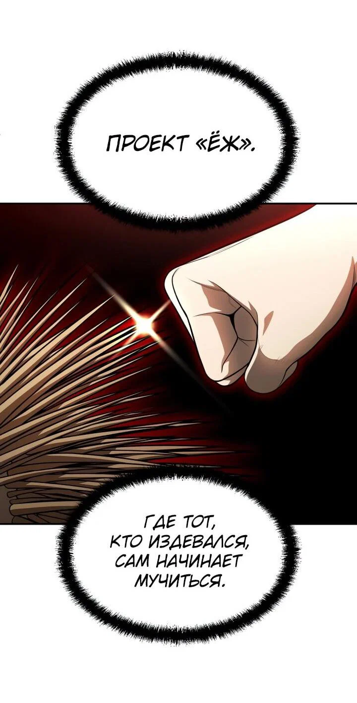 Read Игрушка RU Manga Online