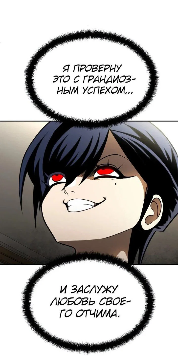 Read Игрушка RU Manga Online